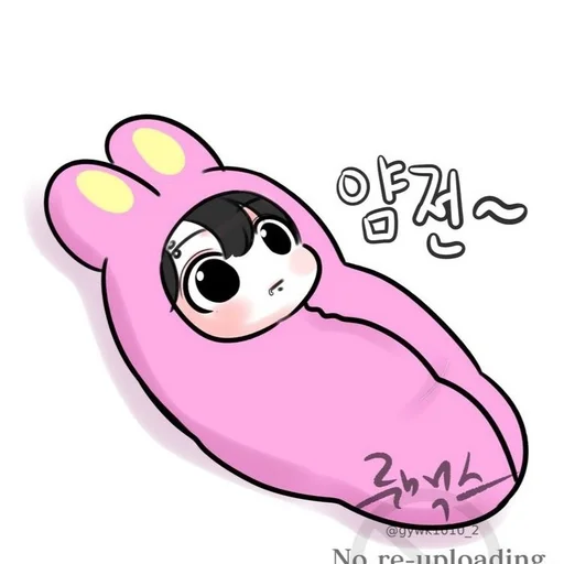 Стикер jungkook bts