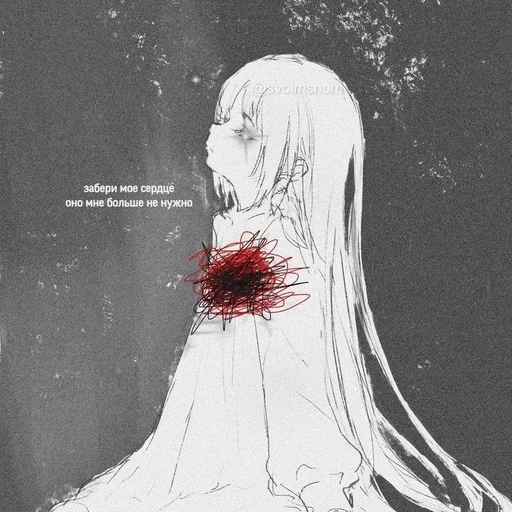 Стикер Рей Аянами