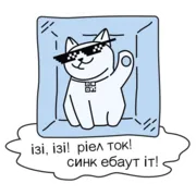 Набор стикеров