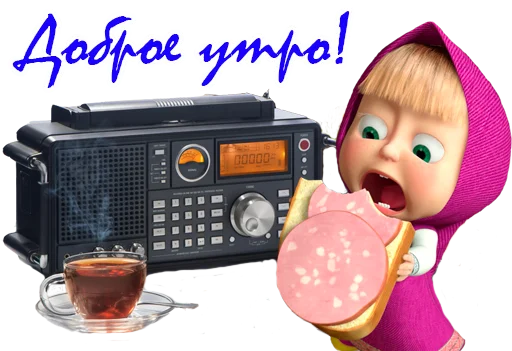 Стикер Фразы