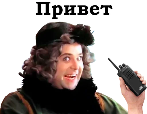 Набор стикеров