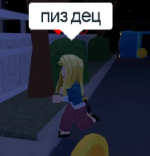 Стикер каралевки роблокса