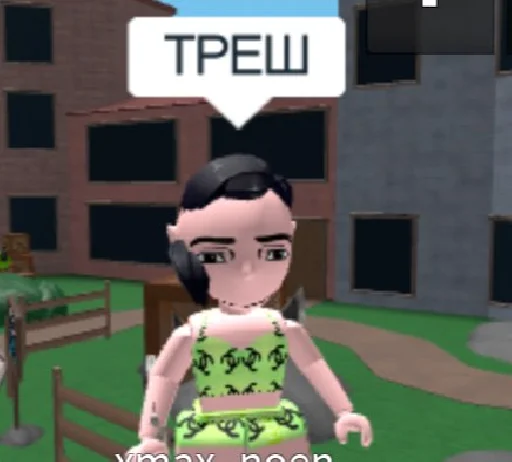 Набор стикеров