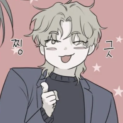 Стикер Yeo Taejoo