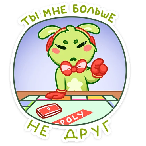 Стикер Пинни