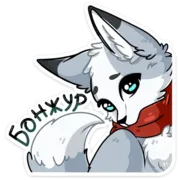 Стикер Рейни