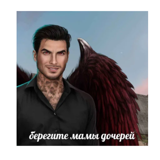 Набор стикеров