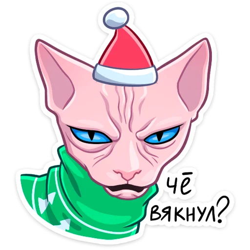 Стикер Нарядный Рамзес