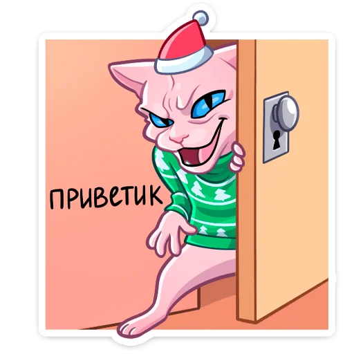 Набор стикеров