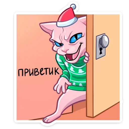 Набор стикеров