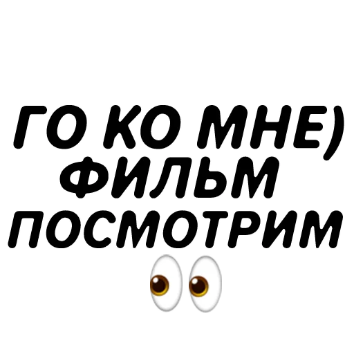 Набор стикеров