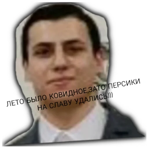 Стикер #рашиткаторыйвжопеварашит2.0