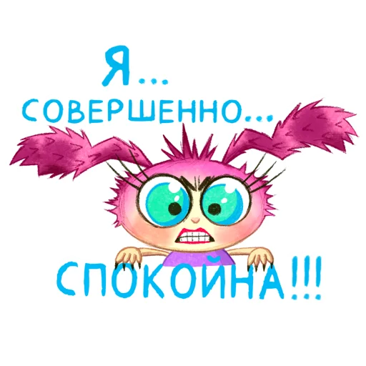 Набор стикеров