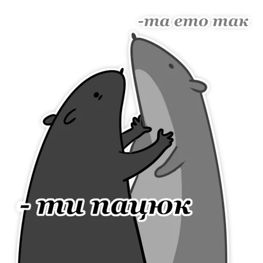 Набор стикеров