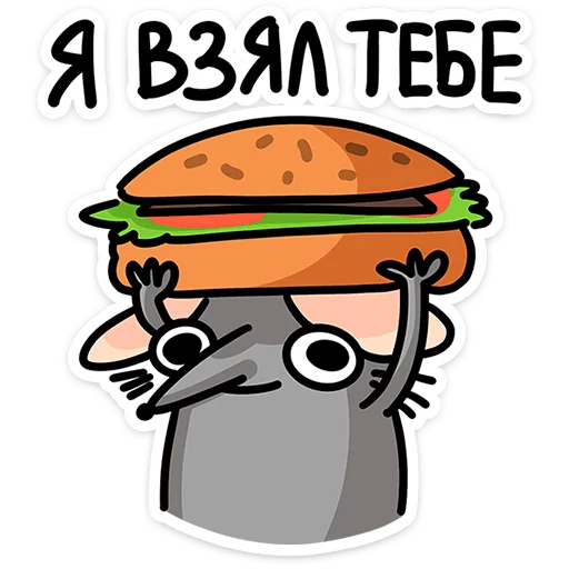 Набор стикеров