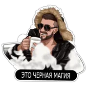 Набор стикеров