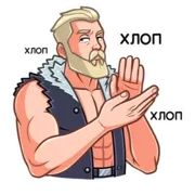 Набор стикеров