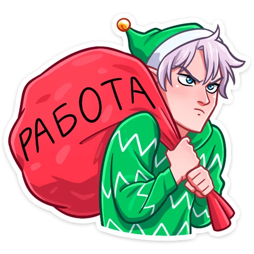 Набор стикеров