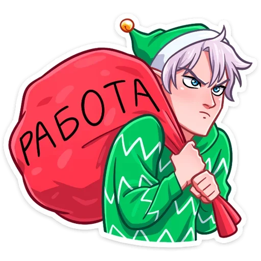 Набор стикеров