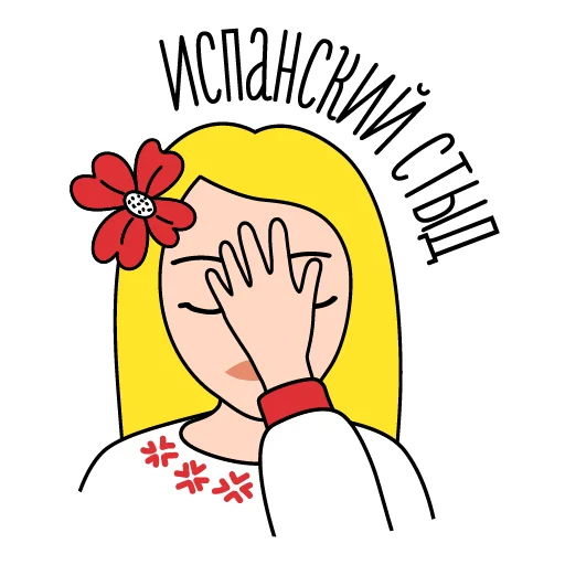 Набор стикеров