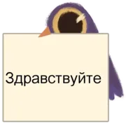 Набор стикеров