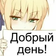 Набор стикеров