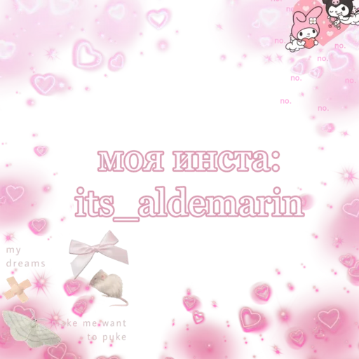 Стикер Uwu