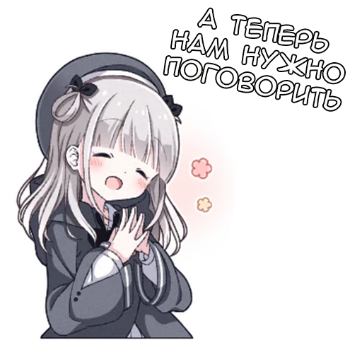 Набор стикеров