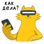 Набор стикеров