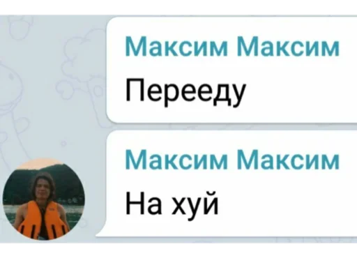Набор стикеров