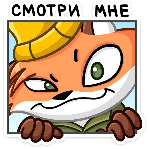 Набор стикеров