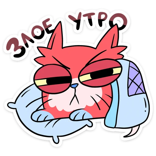 Набор стикеров