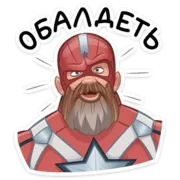 Набор стикеров