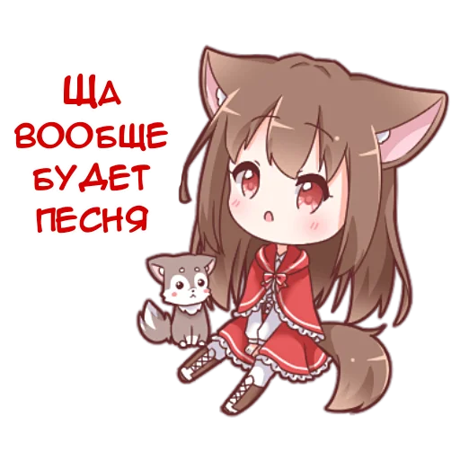 Набор стикеров