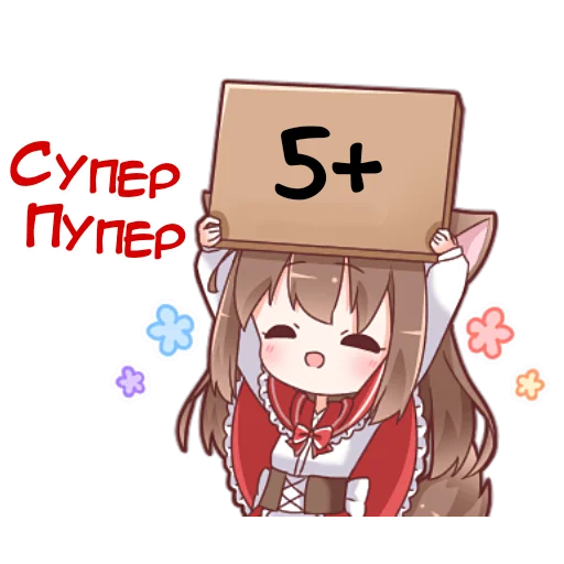 Набор стикеров