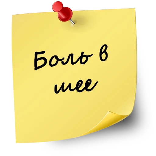 Набор стикеров