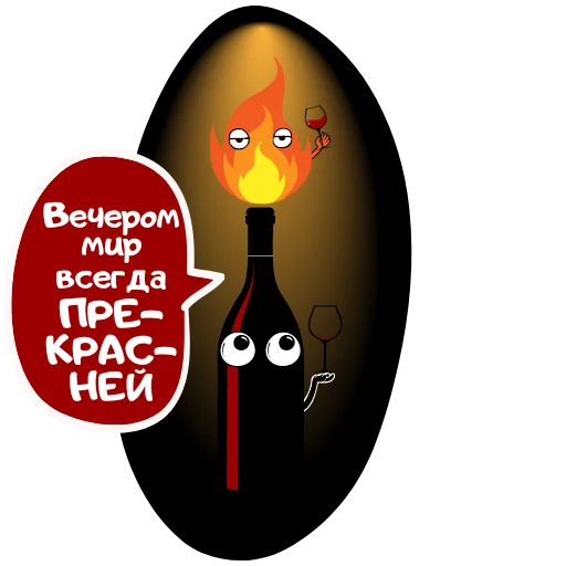 Набор стикеров