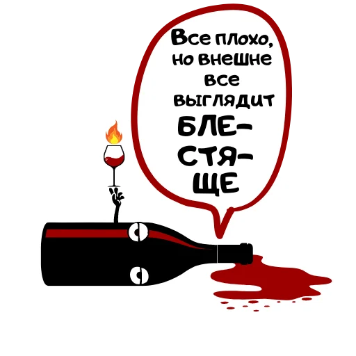 Набор стикеров