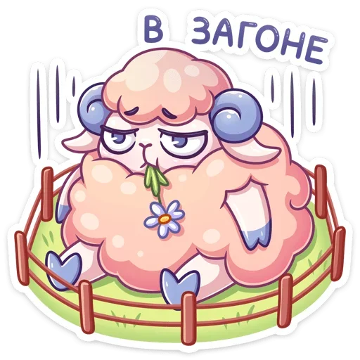 Набор стикеров