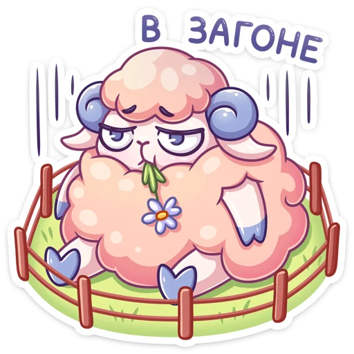 Набор стикеров