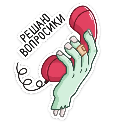 Набор стикеров