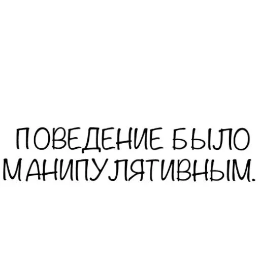 Стикер Reproductivity