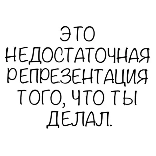 Набор стикеров