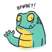 Стикер Reptotoad