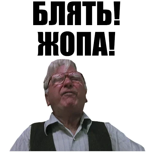 Стикер Решаю здесь я