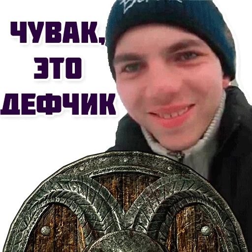 Стикер Volume