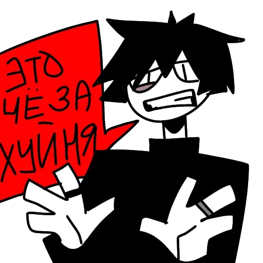 Стикер dead inside
