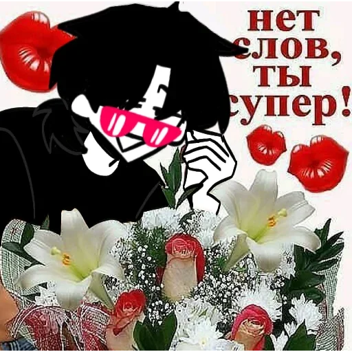 Набор стикеров