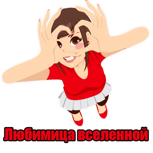 Набор стикеров