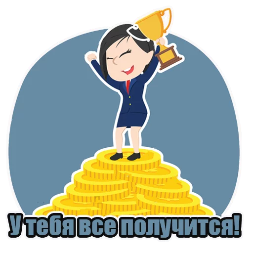 Набор стикеров